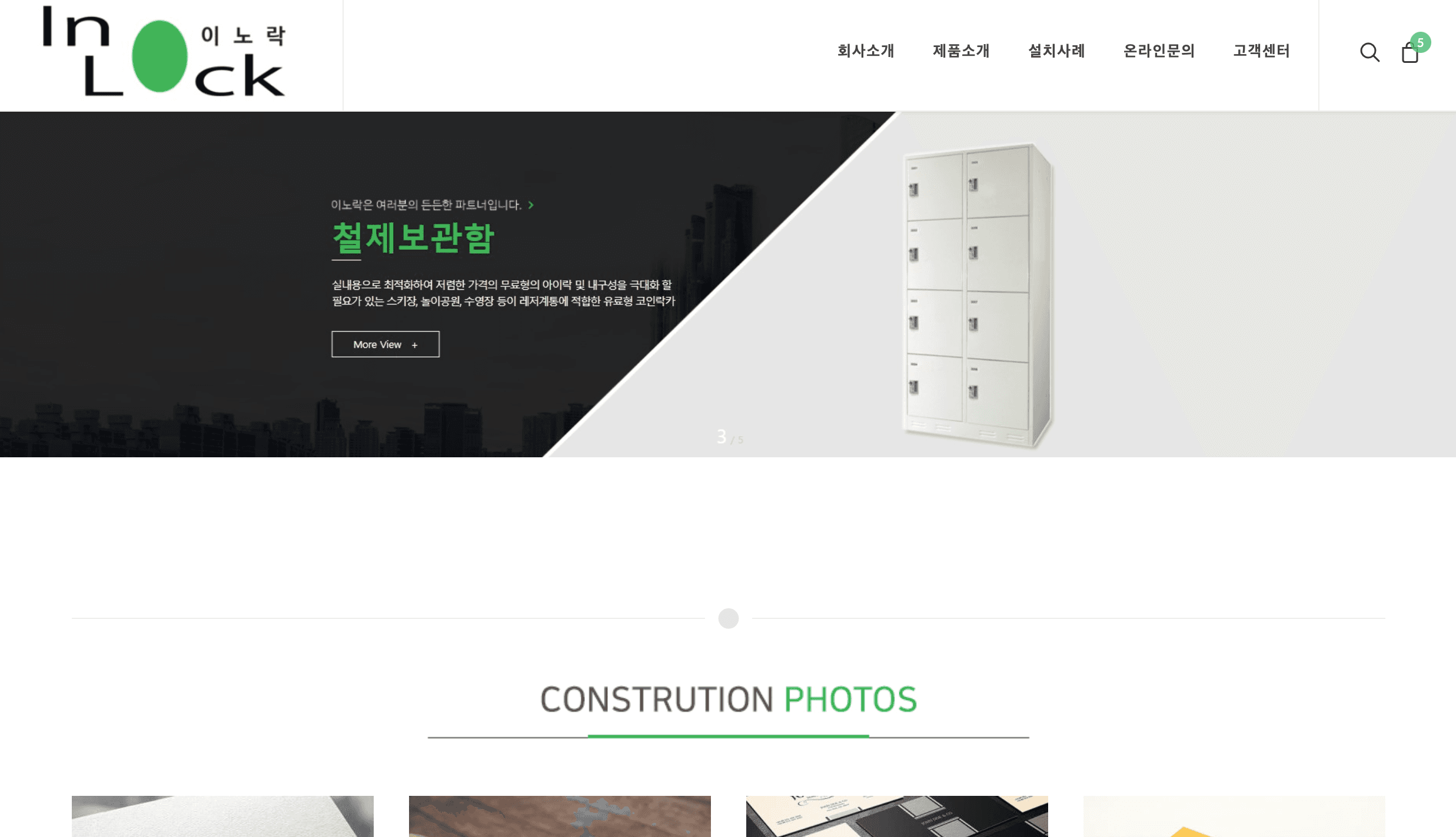 Inolock Website